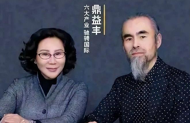 最离谱骗局:从副市长变“半仙” 收割上千亿(组图) - 8