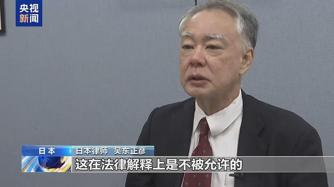 日本律师:高市错误言行越过日本法治底线(组图) - 1