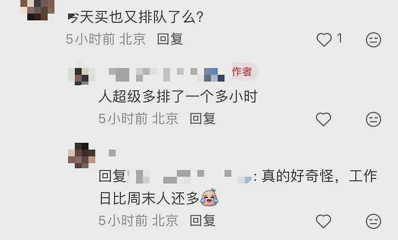 北京金店被挤爆！有人卖金还房贷（组图） - 4