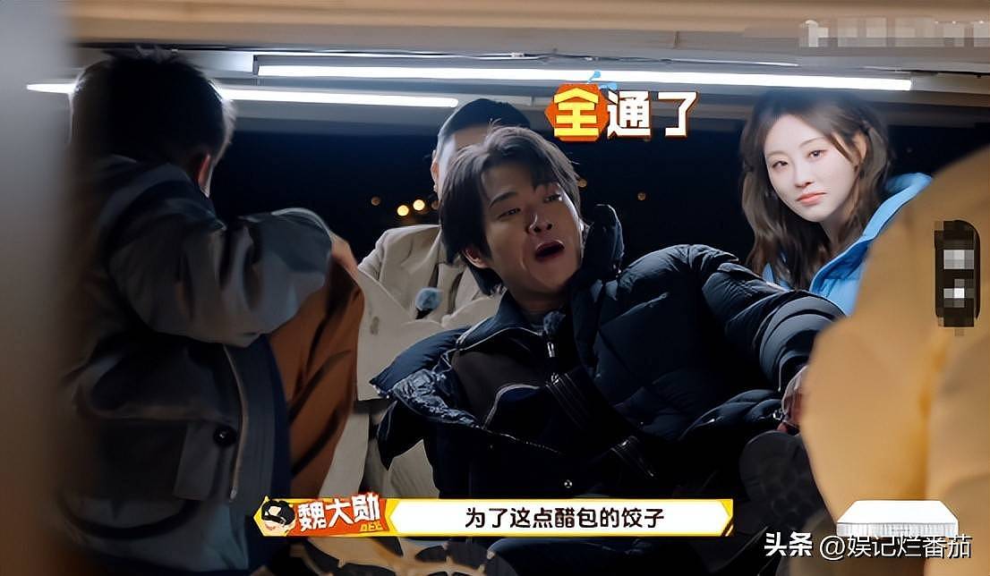 周冬雨参加真人秀，带酒壮胆，被王传君深情表白...（组图） - 47