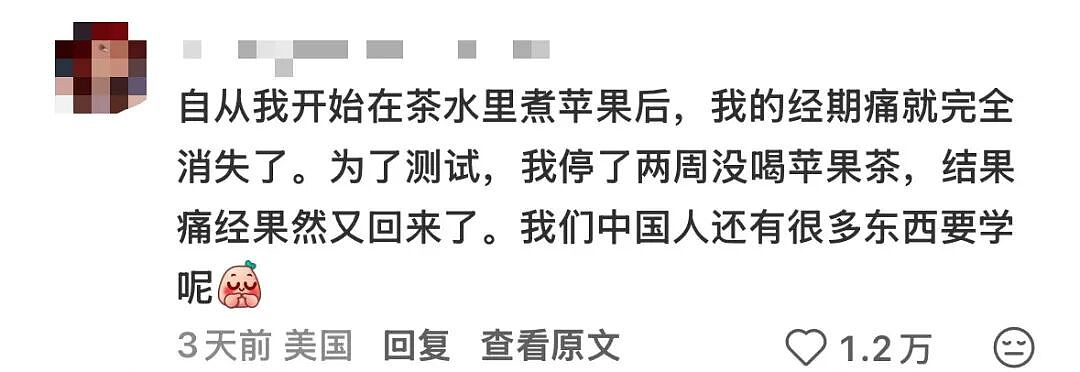 全网老外喝热水坐月子，确诊成“精神中国人”？（组图） - 3