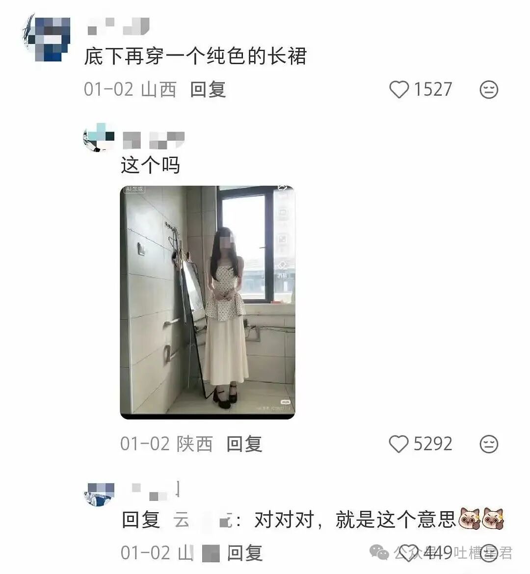 【爆笑】“同事阴阳你天天卡点下班该怎么回复…?”网友辣评:不下班众筹给你下葬吗!(组图) - 68