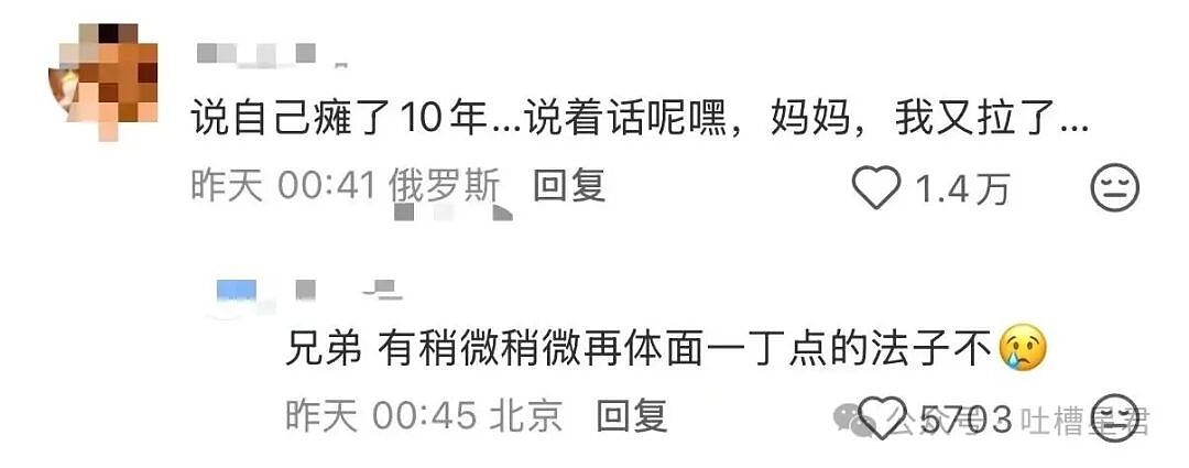 【爆笑】“同事阴阳你天天卡点下班该怎么回复…?”网友辣评:不下班众筹给你下葬吗!(组图) - 36