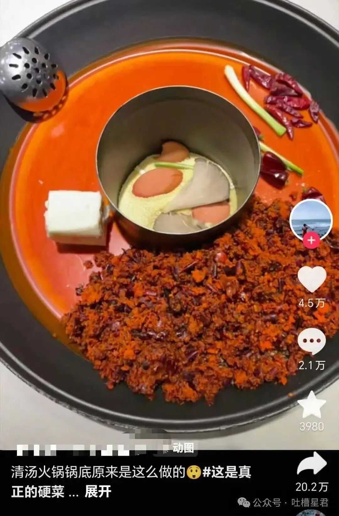 【爆笑】“同事阴阳你天天卡点下班该怎么回复…?”网友辣评:不下班众筹给你下葬吗!(组图) - 70