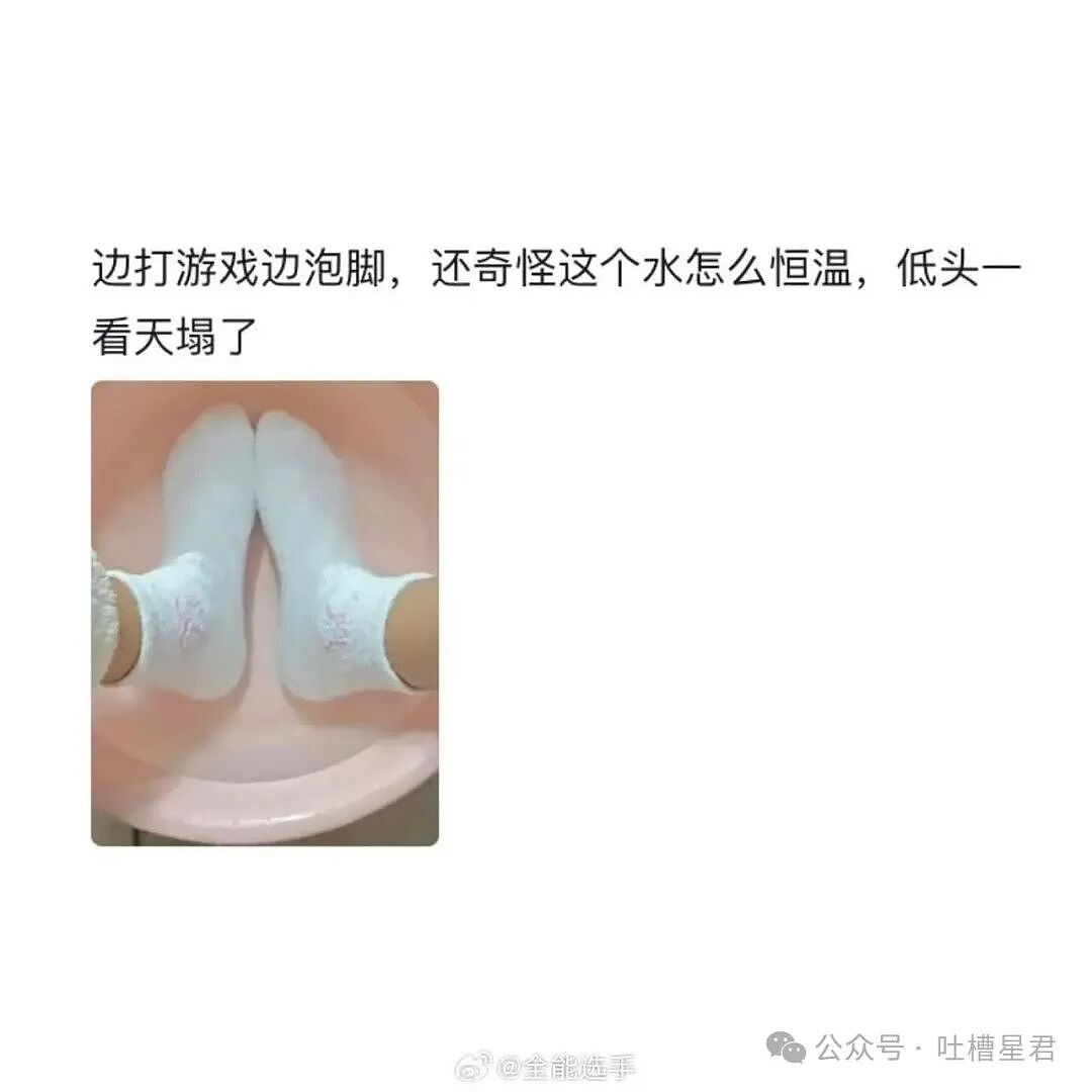 【爆笑】“同事阴阳你天天卡点下班该怎么回复…?”网友辣评:不下班众筹给你下葬吗!(组图) - 64