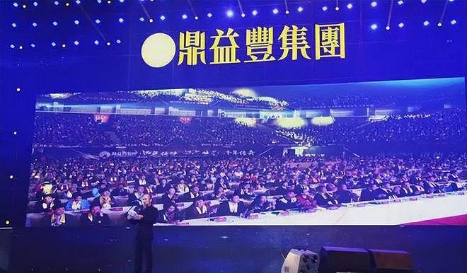 最离谱骗局:从副市长变“半仙” 收割上千亿(组图) - 4