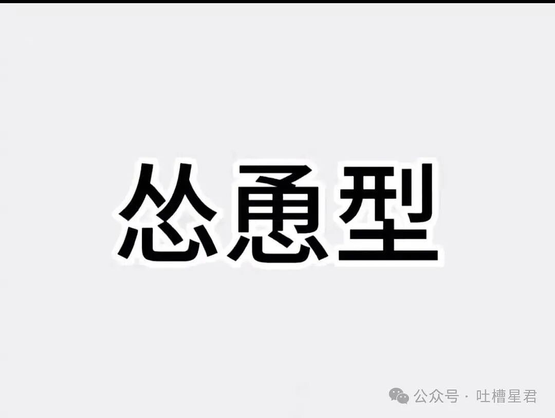【爆笑】“同事阴阳你天天卡点下班该怎么回复…?”网友辣评:不下班众筹给你下葬吗!(组图) - 13