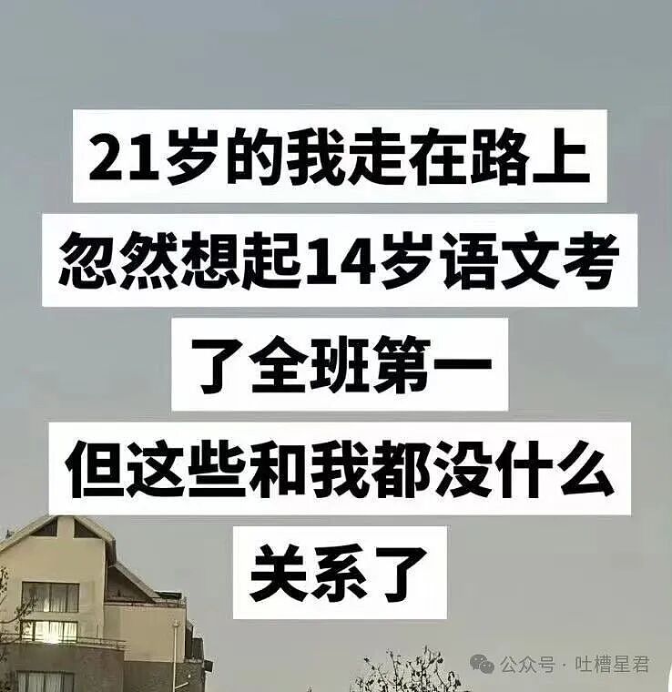 【爆笑】“同事阴阳你天天卡点下班该怎么回复…?”网友辣评:不下班众筹给你下葬吗!(组图) - 60