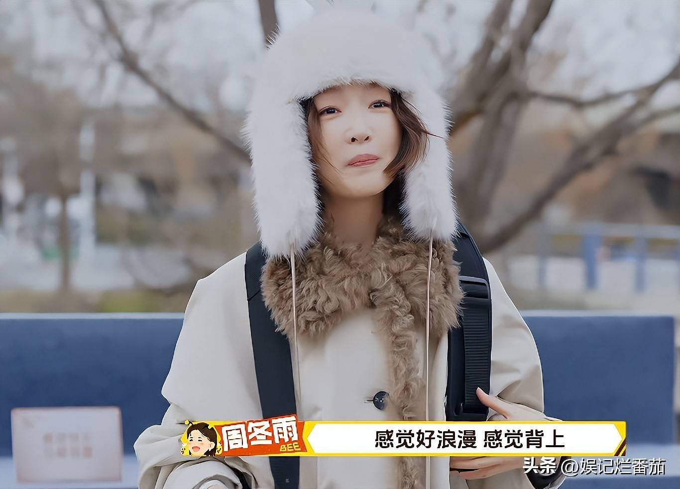 周冬雨参加真人秀，带酒壮胆，被王传君深情表白...（组图） - 18