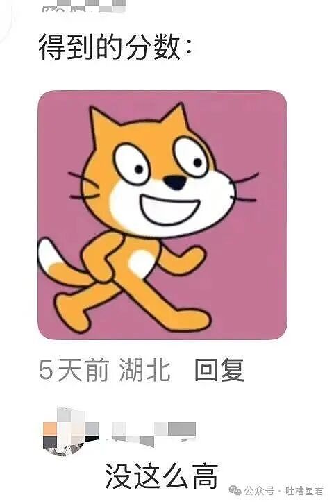 【爆笑】“同事阴阳你天天卡点下班该怎么回复…?”网友辣评:不下班众筹给你下葬吗!(组图) - 39