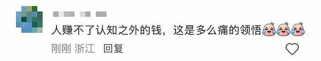 “刚吃口肉就被割！”女演员晒收益：刚赚5万又亏2万！网友：多么痛的领悟（组图） - 10