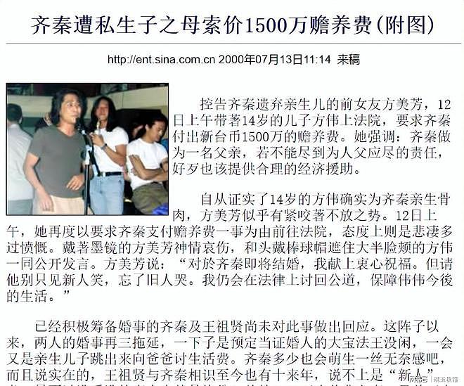 王祖贤59岁未婚未育，一举动口碑暴涨引齐秦惊叹（组图） - 11