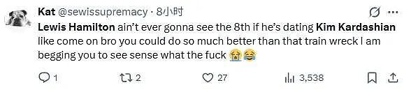 卡戴珊约会F1七冠王汉密尔顿？地下恋爱一月？网友破防：第8冠没戏了（组图） - 21