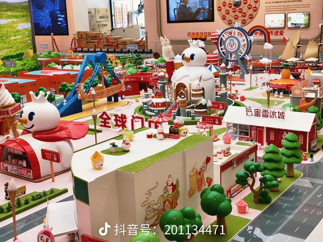 蜜雪冰城招人!不是卖奶茶,月薪最高2.4万元(组图) - 2