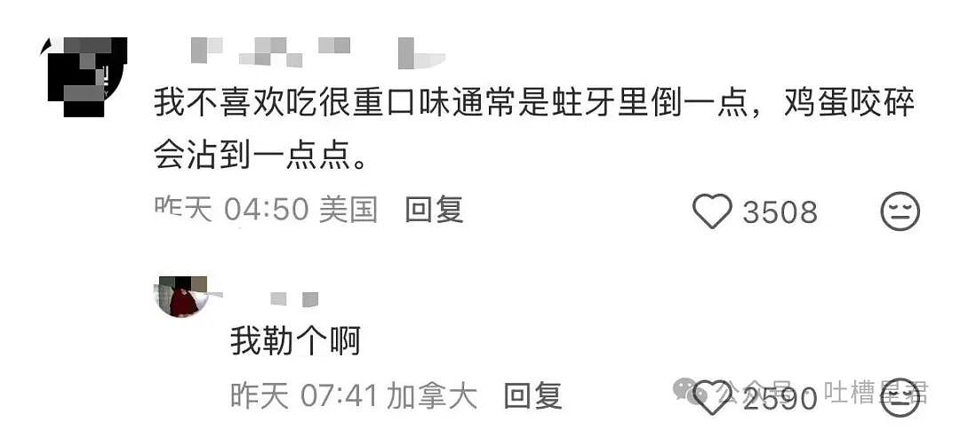 【爆笑】“同事阴阳你天天卡点下班该怎么回复…?”网友辣评:不下班众筹给你下葬吗!(组图) - 52