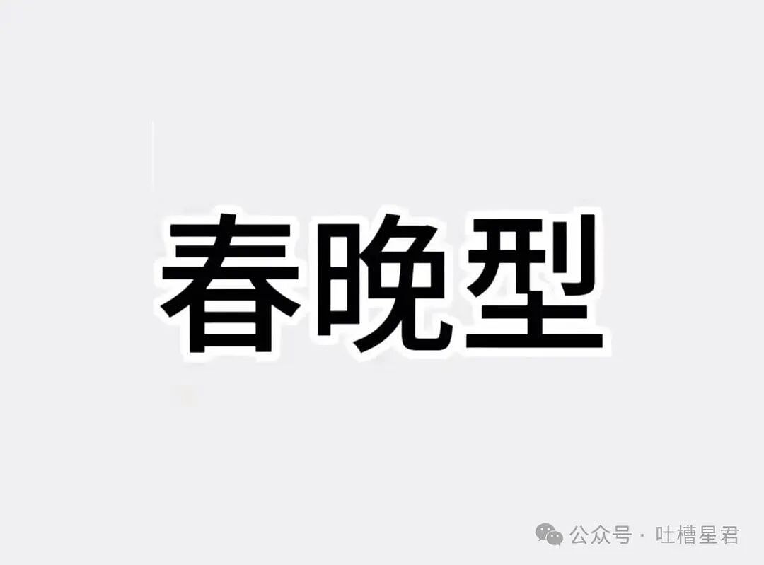 【爆笑】“同事阴阳你天天卡点下班该怎么回复…?”网友辣评:不下班众筹给你下葬吗!(组图) - 9
