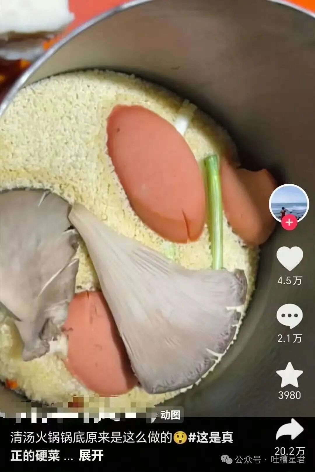 【爆笑】“同事阴阳你天天卡点下班该怎么回复…?”网友辣评:不下班众筹给你下葬吗!(组图) - 71