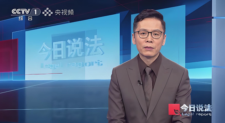 主持人李晓东已从央视离职！此前自曝遭遇骗局，主持《今日说法》11年（组图） - 1