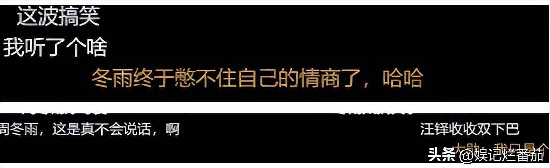 周冬雨参加真人秀，带酒壮胆，被王传君深情表白...（组图） - 41