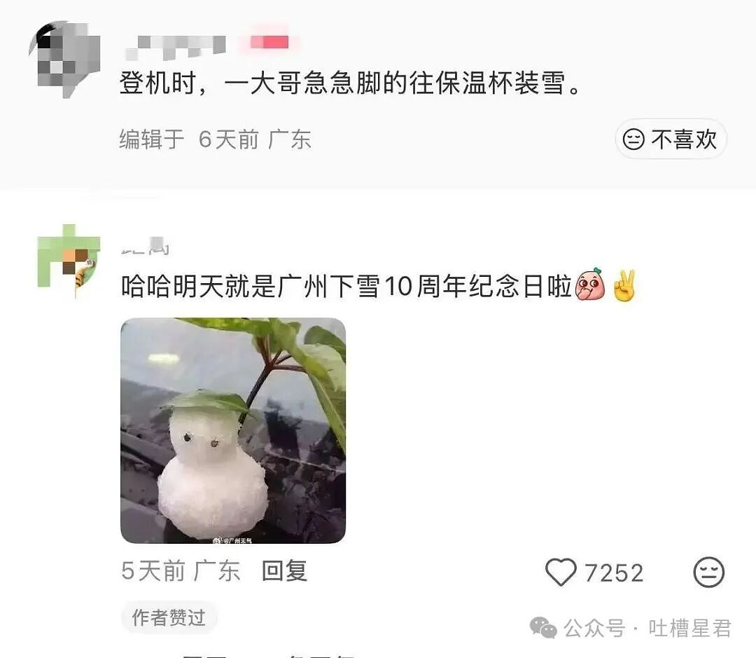 【爆笑】“同事阴阳你天天卡点下班该怎么回复…?”网友辣评:不下班众筹给你下葬吗!(组图) - 58