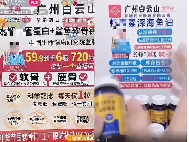 全是假的!涉及多个品牌,检测结果触目惊心!很多人家里老人、小孩都在吃...(组图) - 5