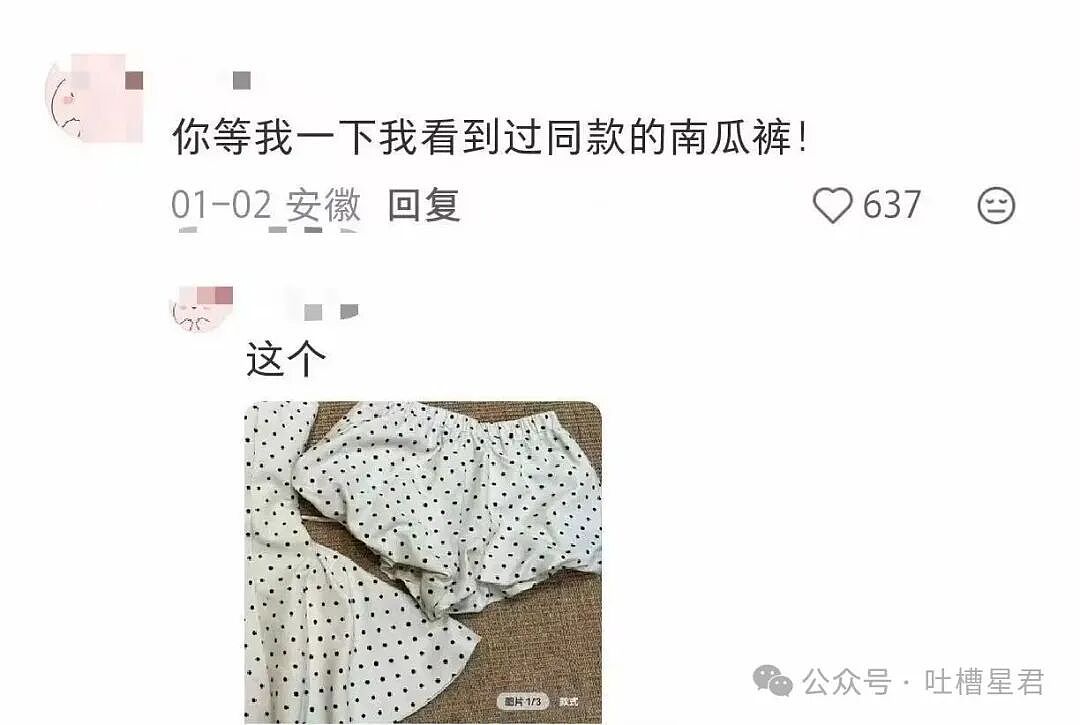 【爆笑】“同事阴阳你天天卡点下班该怎么回复…?”网友辣评:不下班众筹给你下葬吗!(组图) - 67