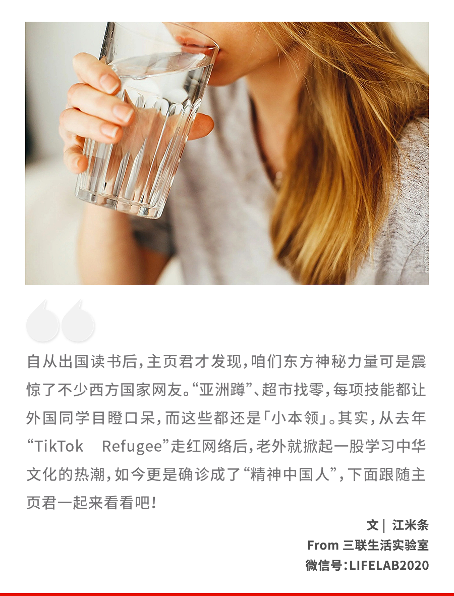 全网老外喝热水坐月子，确诊成“精神中国人”？（组图） - 1