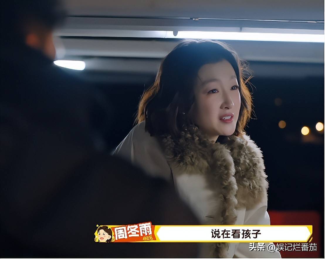 周冬雨参加真人秀，带酒壮胆，被王传君深情表白...（组图） - 44