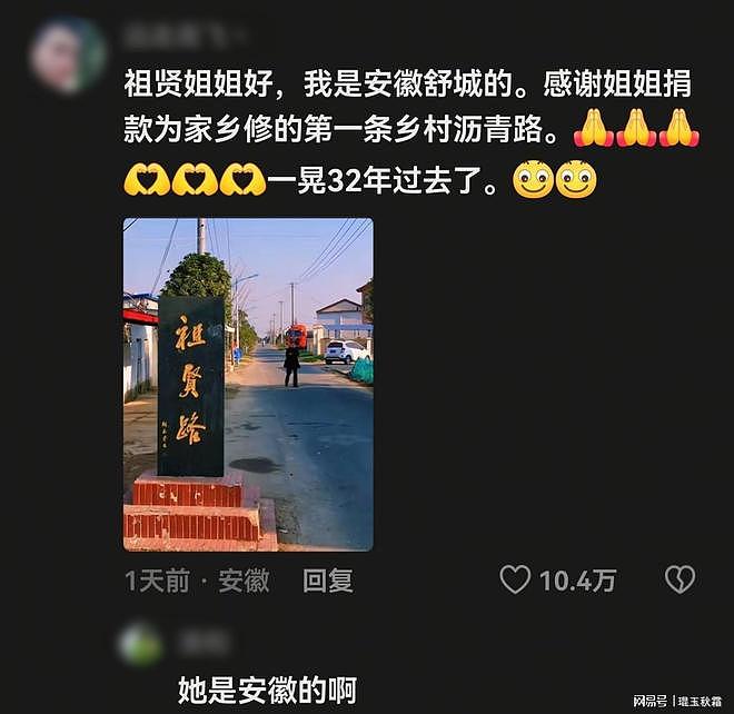 王祖贤59岁未婚未育，一举动口碑暴涨引齐秦惊叹（组图） - 5