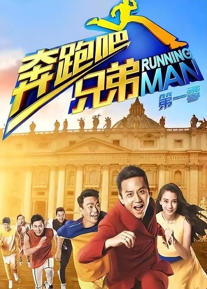 太突然！疯马秀风波仅过两年多，杨颖被曝大瓜，网友：要复出了（组图） - 41