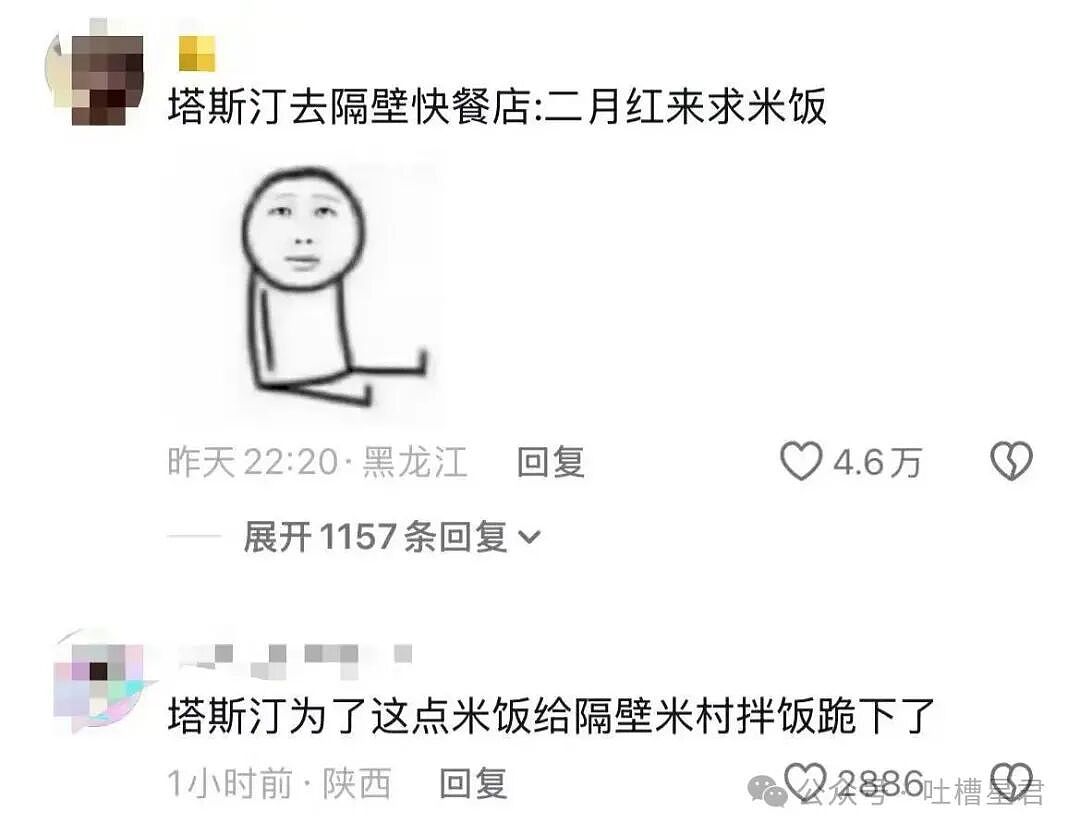 【爆笑】“前男友给我花了两百要报J…？”哈哈哈看到转账记录法官当场笑喷！（组图） - 41