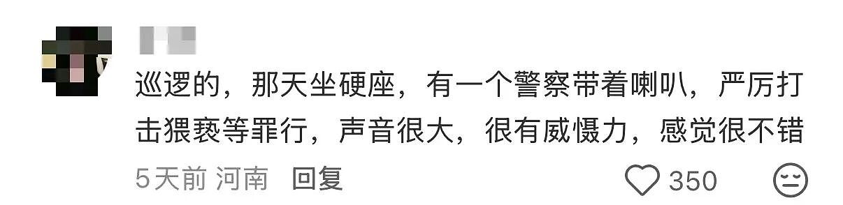 【爆笑】“为什么火车卧铺列车员经过的这么勤...？”哈哈哈评论区把人笑崩溃了！（组图） - 9