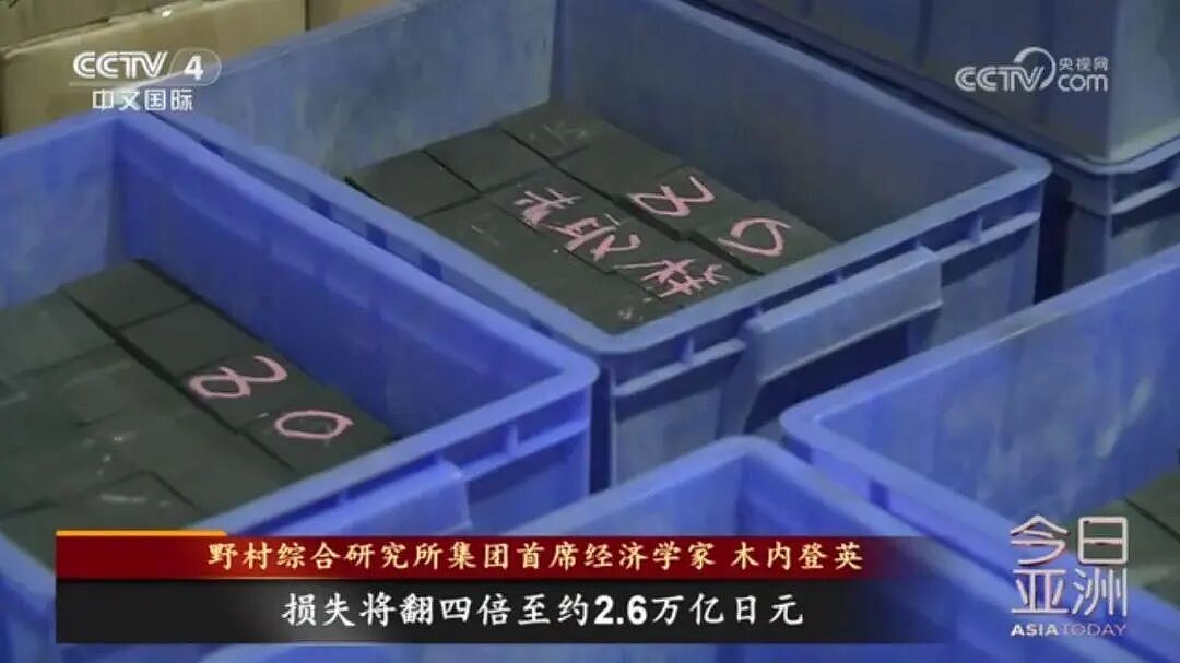 日本公开采集稀土泥全过程,内阁府:若成功,有望于明年启动商业采矿(组图) - 11