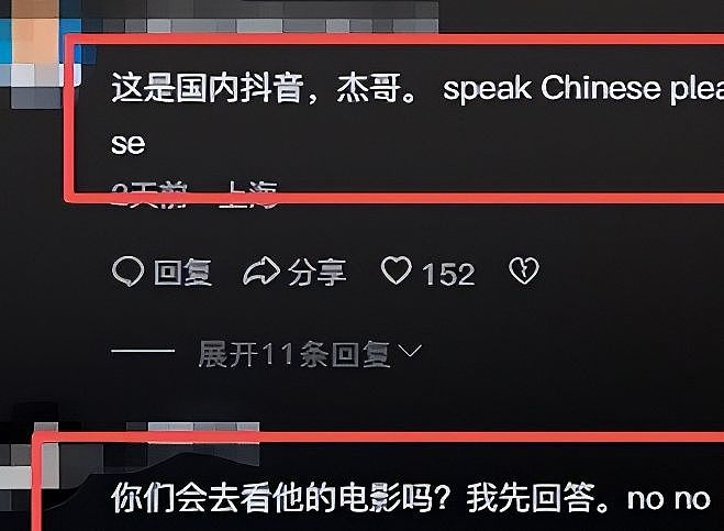 李连杰“一夜回春”澄清1个月，小动作不断，一切都完全藏不住了（组图） - 7