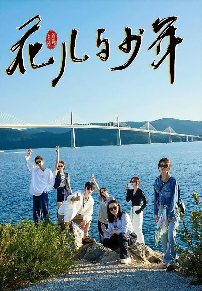 太突然！疯马秀风波仅过两年多，杨颖被曝大瓜，网友：要复出了（组图） - 37