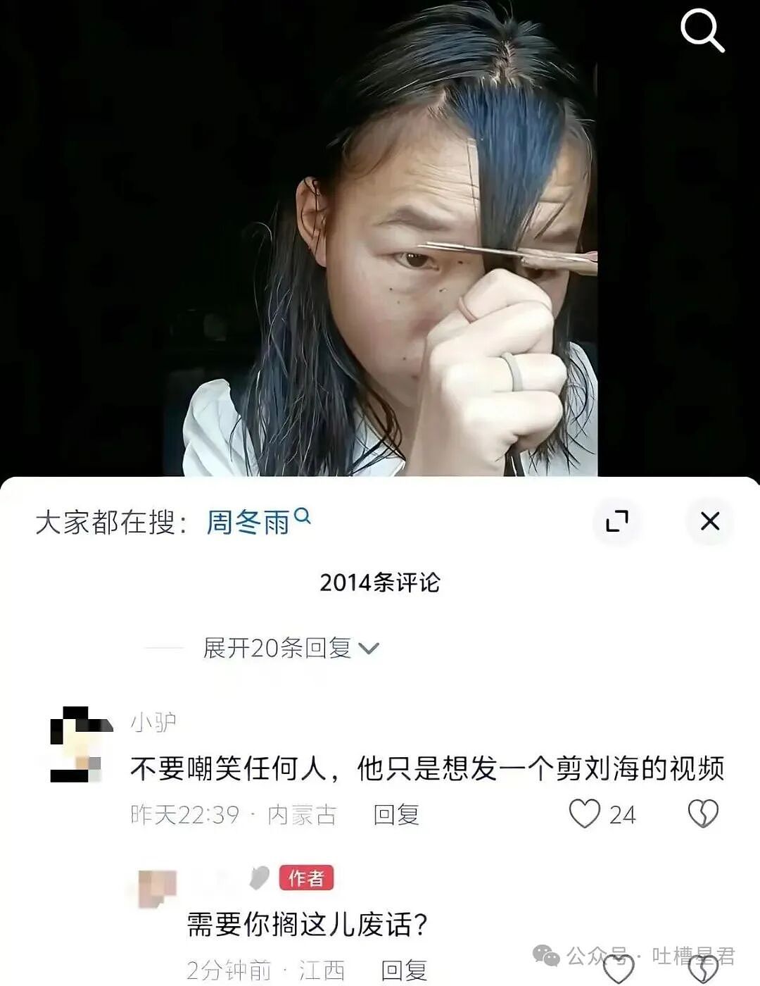 【爆笑】“前男友给我花了两百要报J…？”哈哈哈看到转账记录法官当场笑喷！（组图） - 43