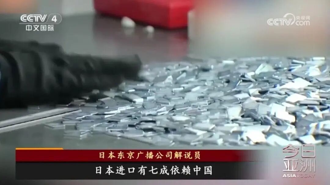日本公开采集稀土泥全过程,内阁府:若成功,有望于明年启动商业采矿(组图) - 10