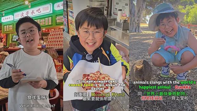 “这是我屋企的语言”:移民澳洲后,9岁香港小朋友拍片教广东话(视频/组图) - 1