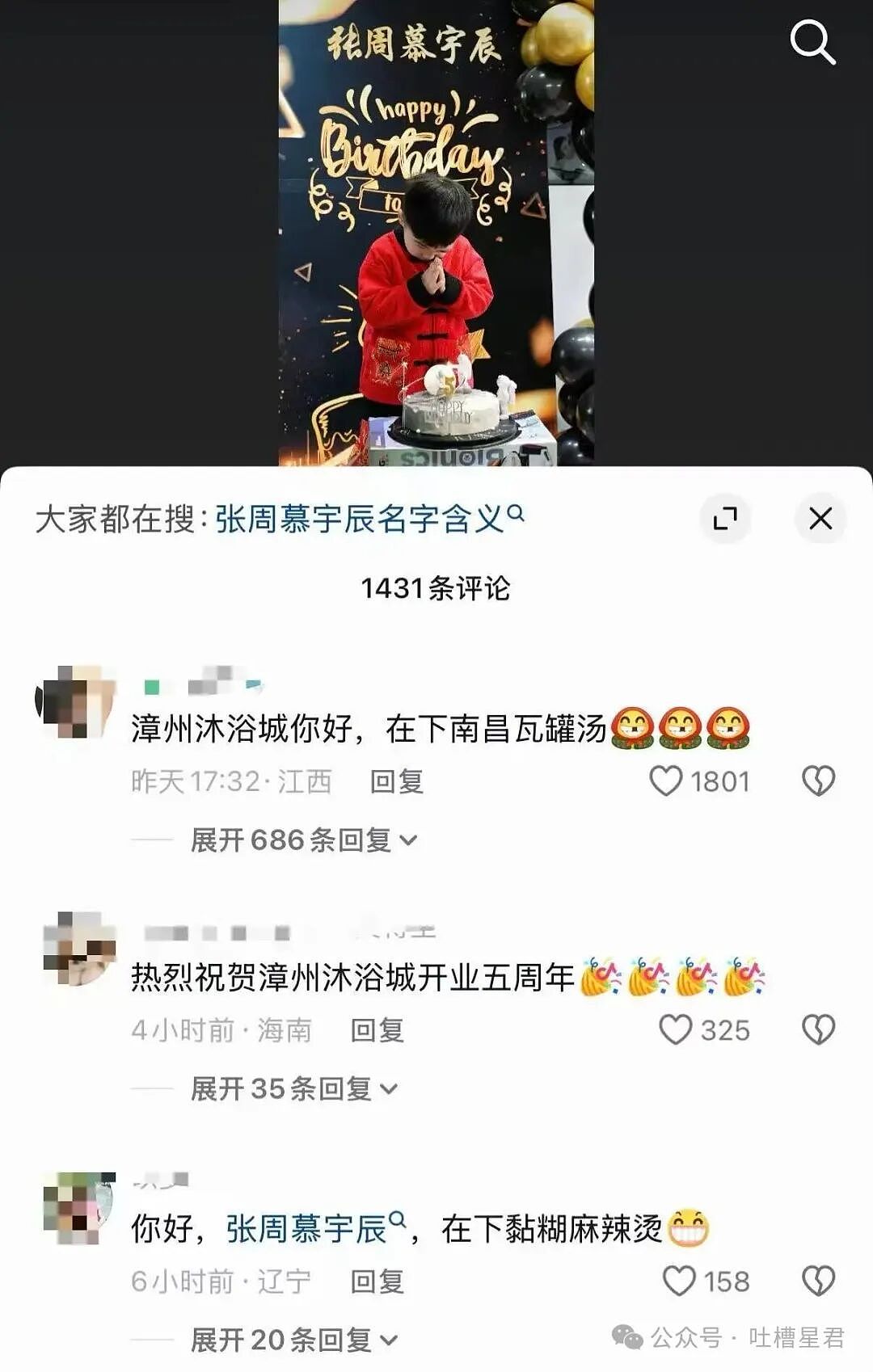 【爆笑】“前男友给我花了两百要报J…？”哈哈哈看到转账记录法官当场笑喷！（组图） - 33