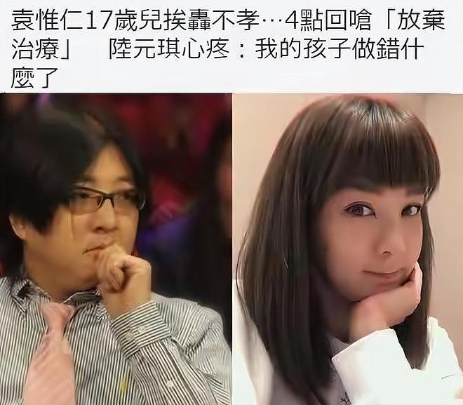 袁惟仁的婚姻：离婚时留给前妻百万巨债，瘫痪后一双儿女拒绝照顾（组图） - 10
