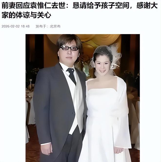 袁惟仁的婚姻：离婚时留给前妻百万巨债，瘫痪后一双儿女拒绝照顾（组图） - 9