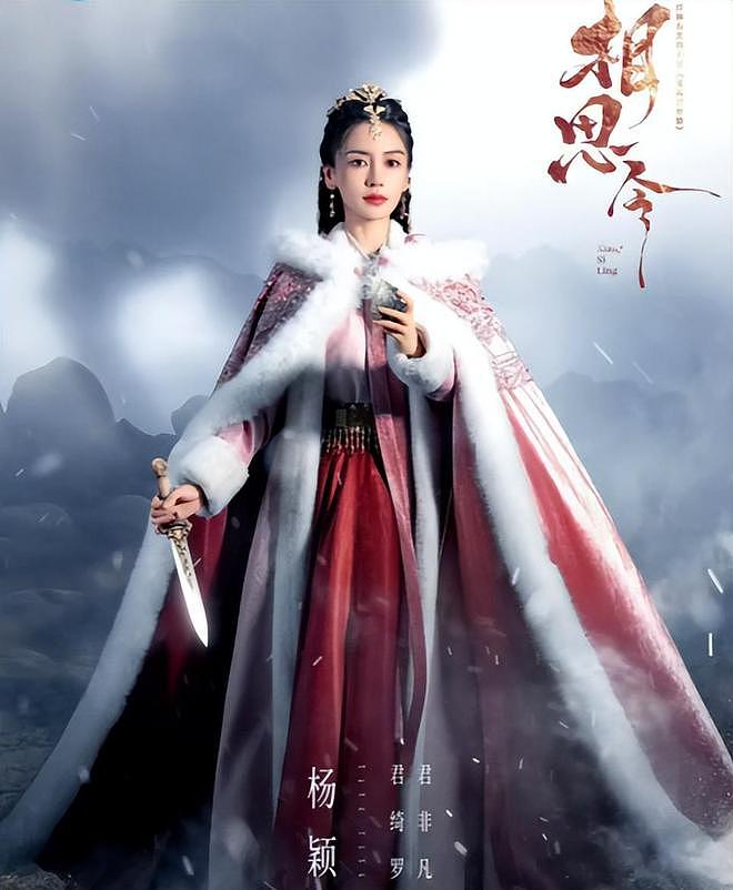 太突然！疯马秀风波仅过两年多，杨颖被曝大瓜，网友：要复出了（组图） - 29