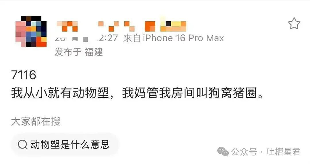 【爆笑】“前男友给我花了两百要报J…？”哈哈哈看到转账记录法官当场笑喷！（组图） - 37