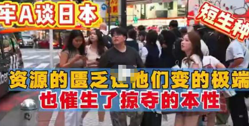 “美国斩杀线”事件后牢A继续喷日本：这些街头秀“梅毒”斑的少女真吓人（组图） - 2