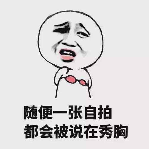 【美女】妹子撸铁7年，居然把大胸练成了平胸，我服了。。。（组图） - 3