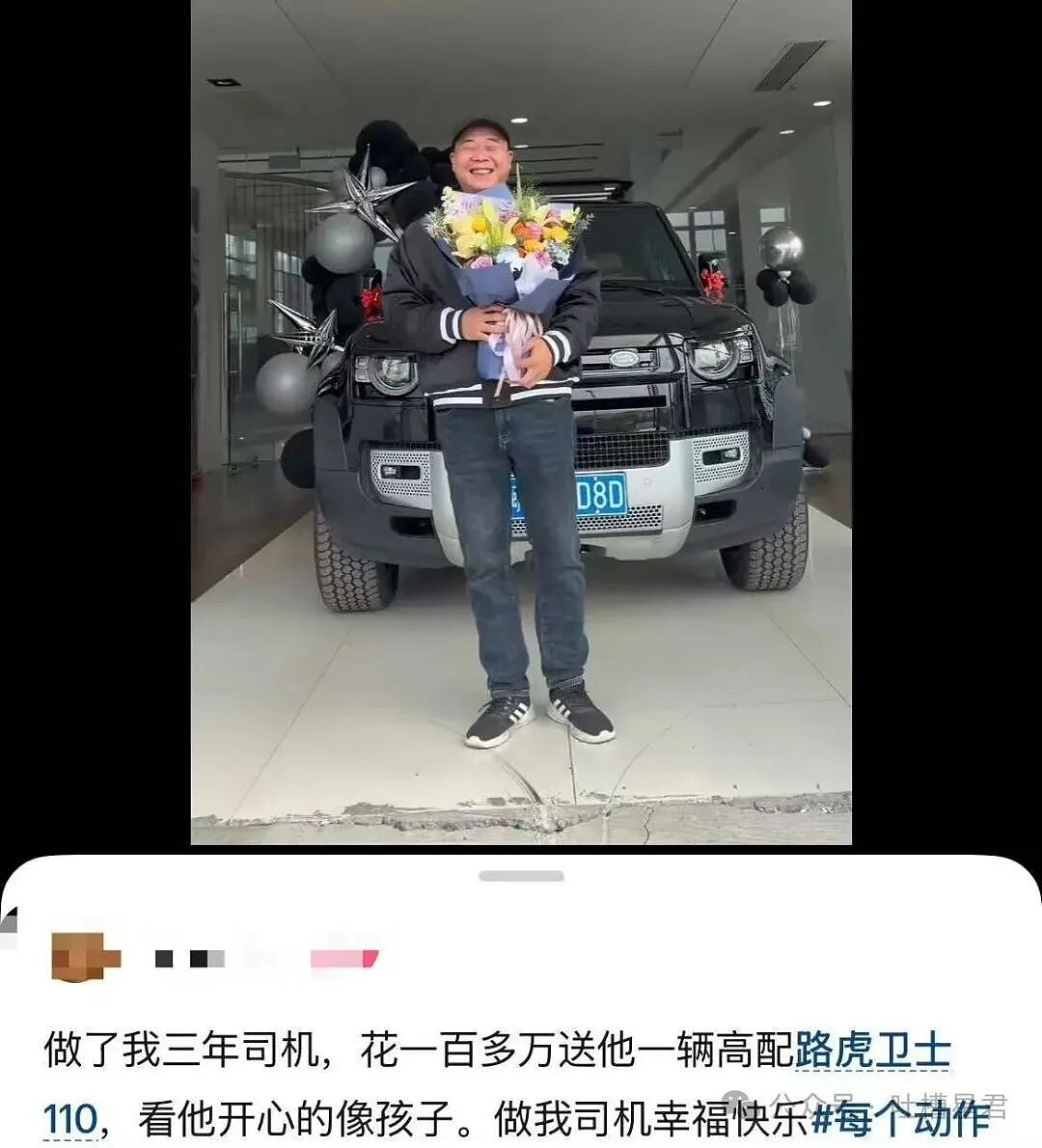 【爆笑】“前男友给我花了两百要报J…？”哈哈哈看到转账记录法官当场笑喷！（组图） - 67