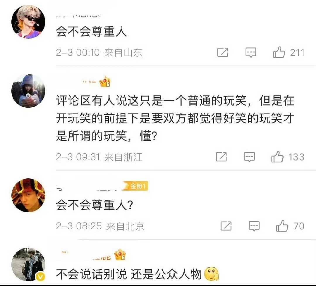 郑恺澳洲耍帅翻车，口无遮拦拿“鹿晗像女人开玩笑”引发热议！鹿晗粉丝评论区炸锅（视频/组图） - 11
