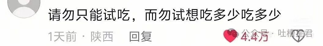 【爆笑】“前男友给我花了两百要报J…？”哈哈哈看到转账记录法官当场笑喷！（组图） - 57