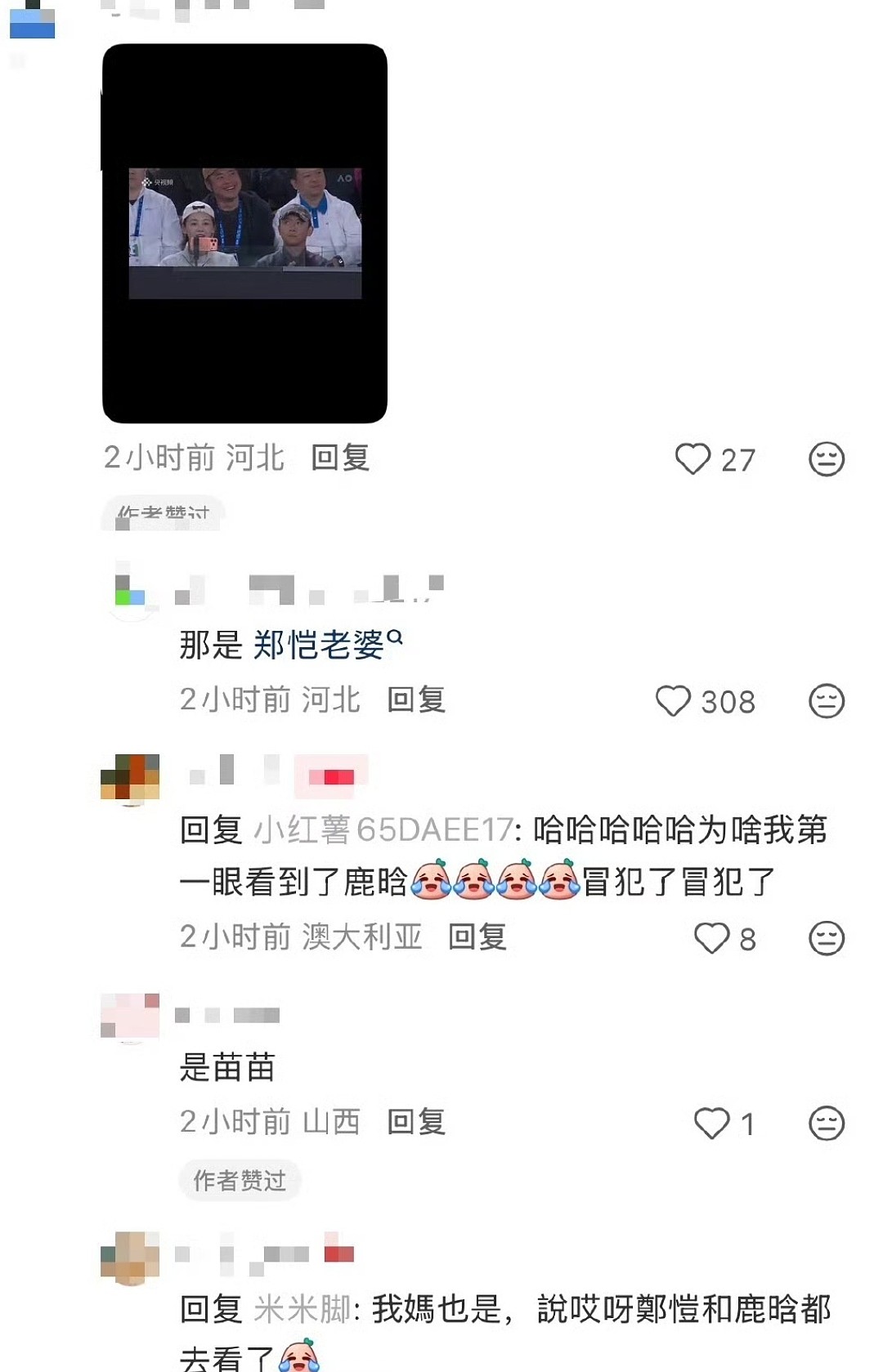 郑恺澳洲耍帅翻车，口无遮拦拿“鹿晗像女人开玩笑”引发热议！鹿晗粉丝评论区炸锅（视频/组图） - 10
