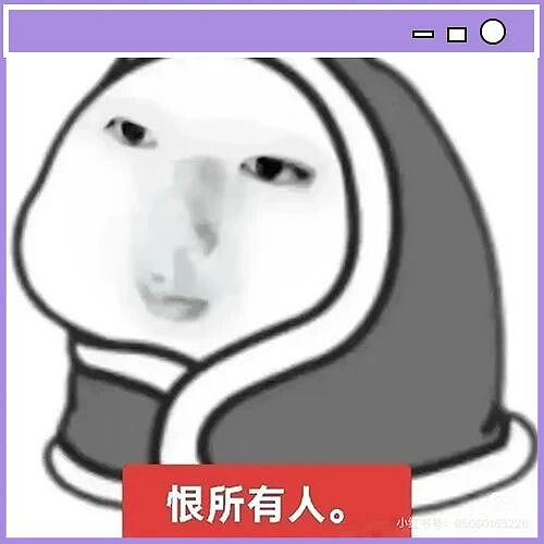 【爆笑】“为什么火车卧铺列车员经过的这么勤...？”哈哈哈评论区把人笑崩溃了！（组图） - 1